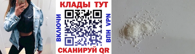 Виды наркотиков купить Красноярск Кокаин  АМФЕТАМИН  Гашиш  A-PVP  Каннабис  Мефедрон 