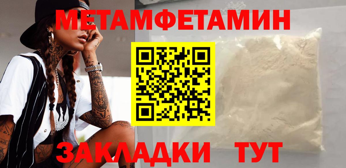 Амфетамин Premium Красноярск