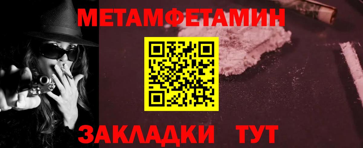 АМФ  Красноярск  Amphetamine 98% 