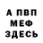Метадон VHQ Danylo Goncharuk