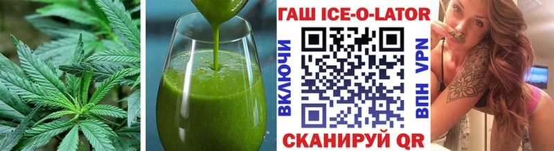 Еда ТГК марихуана  Красноярск 