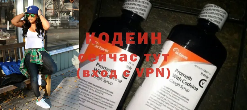 гидра ссылка  Красноярск  Кодеиновый сироп Lean Purple Drank 