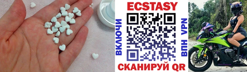 Ecstasy диски  Красноярск 