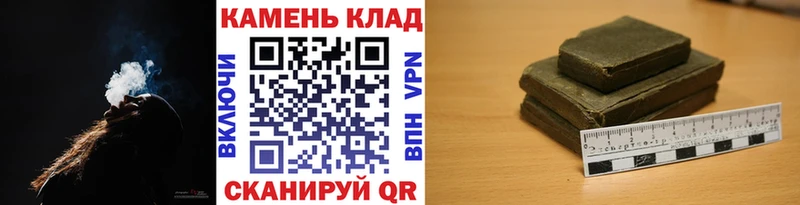 Гашиш гашик  наркотики  нарко площадка состав  Красноярск 