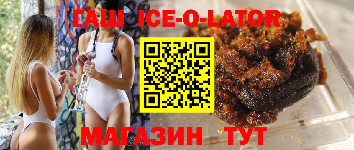 Гашиш VHQ  ГАШИШ Изолятор  Красноярск 