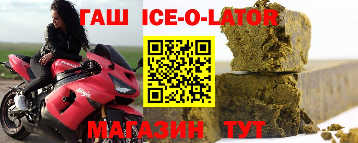 КОКАИН  NBOMe  Молли  Бошки Шишки  Ketamine  Гарик  Вход с VPN  Масло ТГК  Купить  Красноярск  МЕФ 