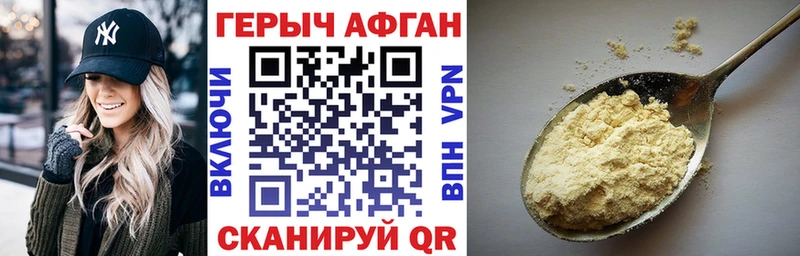 цена   Красноярск  ГЕРОИН герыч 