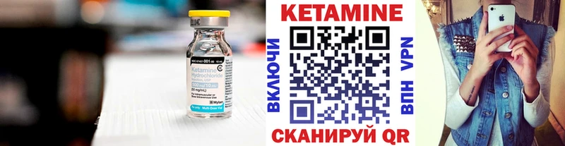 КЕТАМИН ketamine  цены   Красноярск 