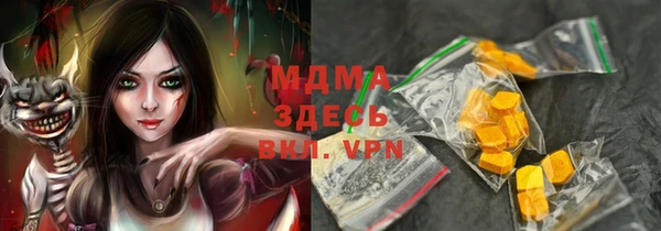 альфа пвп Наволоки