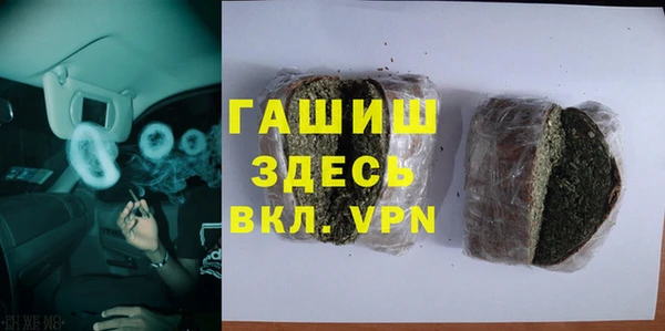 альфа пвп Наволоки