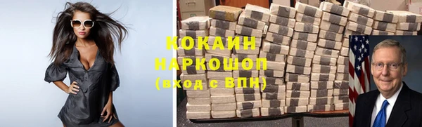 СК Навашино