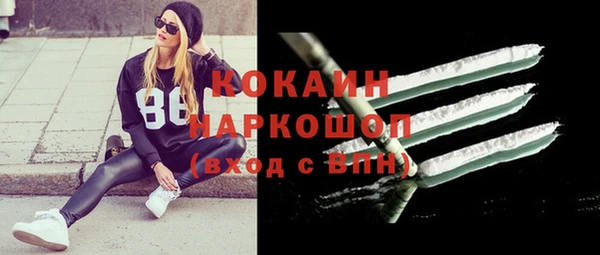 альфа пвп Наволоки