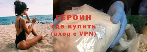 альфа пвп Наволоки