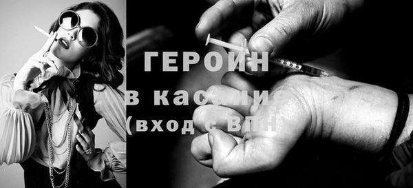 альфа пвп Наволоки