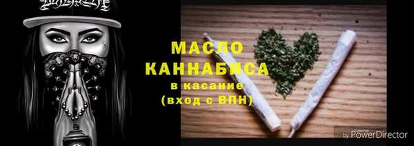 альфа пвп Наволоки