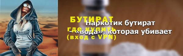 альфа пвп Наволоки