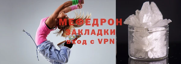 метадон Надым