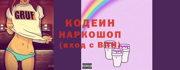 альфа пвп Наволоки