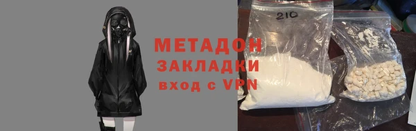 метадон Надым
