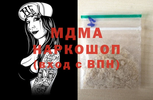альфа пвп Наволоки