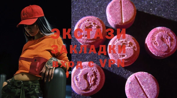 альфа пвп Наволоки
