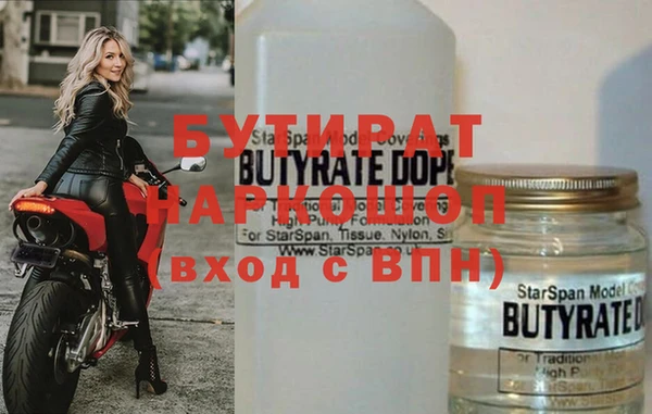 СК Навашино