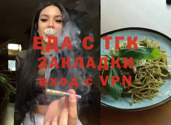 альфа пвп Наволоки