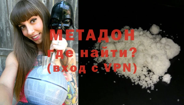 альфа пвп Наволоки