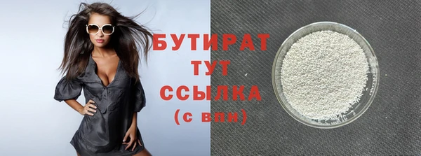 альфа пвп Наволоки