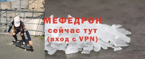 СК Навашино