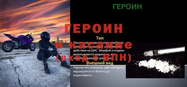 альфа пвп Наволоки