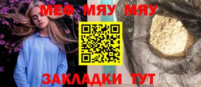 альфа пвп Волгодонск
