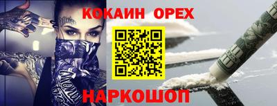прущая мука Волжск