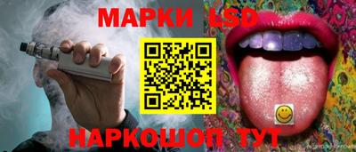 ГАЛЛЮЦИНОГЕННЫЕ ГРИБЫ Волжский