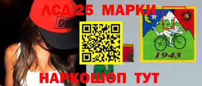 синтетический гашиш Балахна