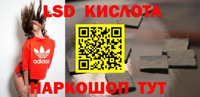 альфа пвп Волгодонск