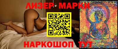 ГАЛЛЮЦИНОГЕННЫЕ ГРИБЫ Волжский
