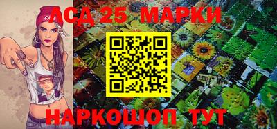 героин Камышлов