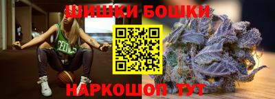 синтетический гашиш Балахна