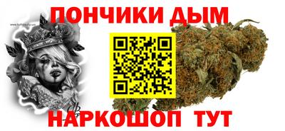альфа пвп Волгодонск