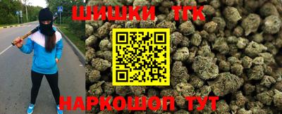 синтетический гашиш Балахна