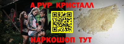 ГАЛЛЮЦИНОГЕННЫЕ ГРИБЫ Волжский