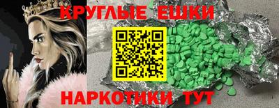 прущая мука Волжск