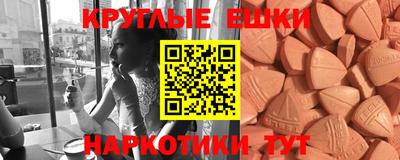 ГАЛЛЮЦИНОГЕННЫЕ ГРИБЫ Волжский