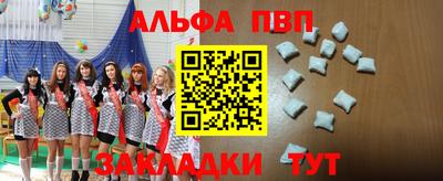 прущая мука Волжск
