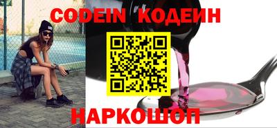альфа пвп Волгодонск