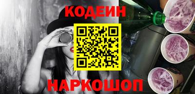 бошки Балаково