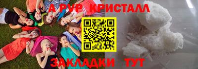прущая мука Волжск