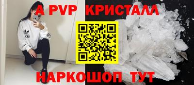 прущая мука Волжск
