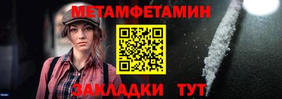 бошки Балаково